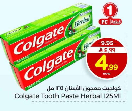 available at Hyper Al Wafa in KSA, Saudi Arabia, Saudi - Al-Kharj