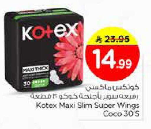 available at Nesto in KSA, Saudi Arabia, Saudi - Al Majmaah