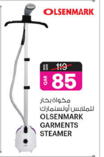 available at أنصار جاليري in قطر - الشحانية