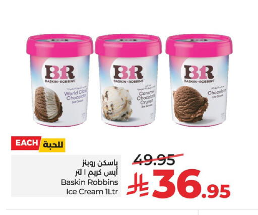 available at LULU Hypermarket in KSA, Saudi Arabia, Saudi - Al Khobar
