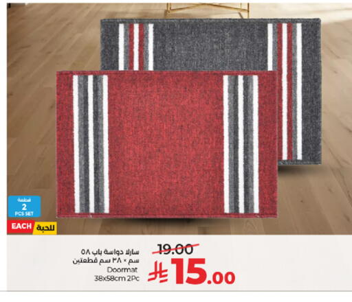 available at لولو هايبرماركت in مملكة العربية السعودية, السعودية, سعودية - جدة