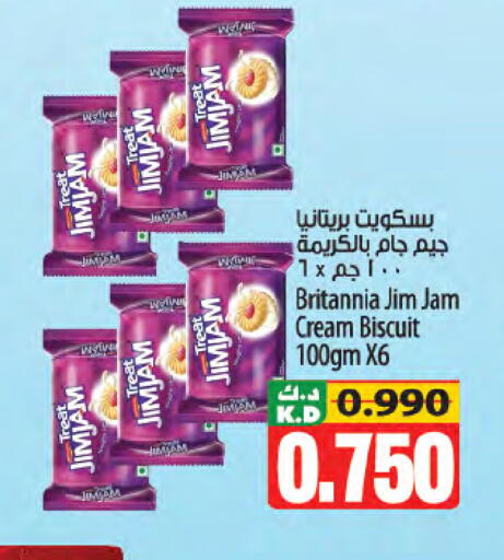 Mango available at Mango Hypermarket  in Kuwait - Jahra Governorate
