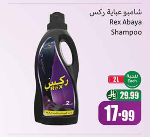 available at Othaim Markets in KSA, Saudi Arabia, Saudi - Jeddah