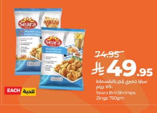 available at LULU Hypermarket in KSA, Saudi Arabia, Saudi - Tabuk