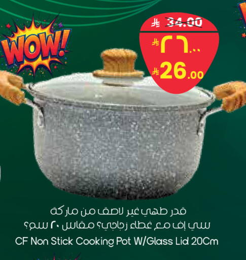 available at City Flower in KSA, Saudi Arabia, Saudi - Al Hasa