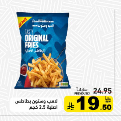 available at أسواق رامز in مملكة العربية السعودية, السعودية, سعودية - تبوك