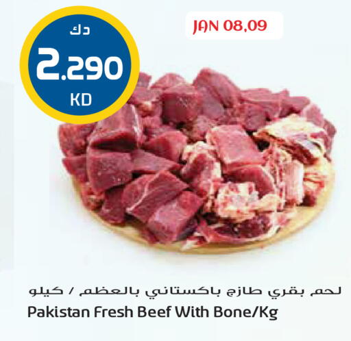available at Grand Hyper in Kuwait - Ahmadi Governorate