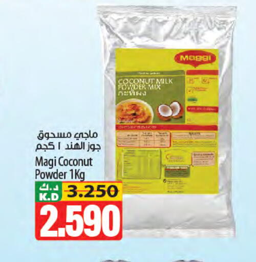 Coconut Mango available at Mango Hypermarket  in Kuwait - Jahra Governorate