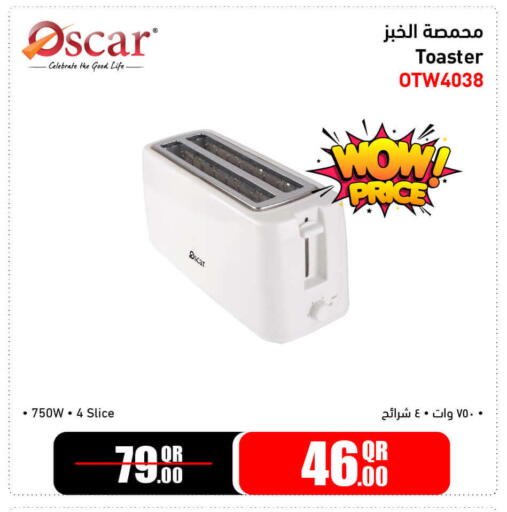 available at جمبو للإلكترونيات in قطر - الخور