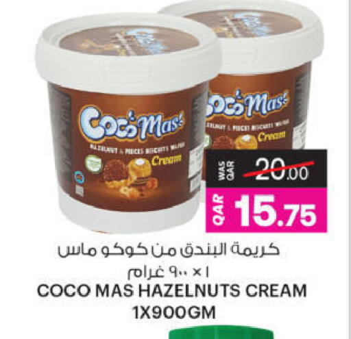 available at أنصار جاليري in قطر - الشحانية