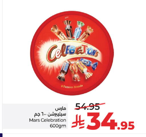 available at LULU Hypermarket in KSA, Saudi Arabia, Saudi - Riyadh