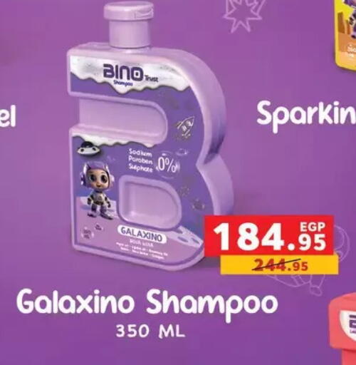 available at Panda  in Egypt - Cairo