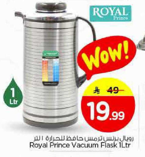 available at Nesto in KSA, Saudi Arabia, Saudi - Al Majmaah