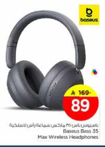 available at نستو in مملكة العربية السعودية, السعودية, سعودية - الخبر‎