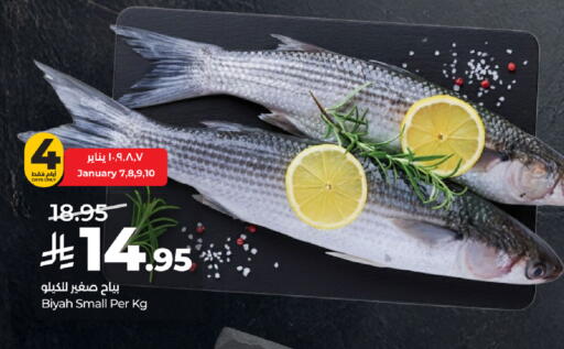 available at LULU Hypermarket in KSA, Saudi Arabia, Saudi - Riyadh