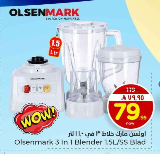 available at هايبر الوفاء in مملكة العربية السعودية, السعودية, سعودية - الرياض