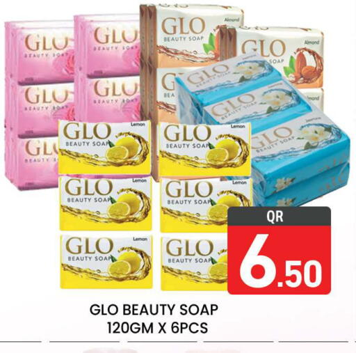 Lemon available at مجلس هايبرماركت in قطر - الريان