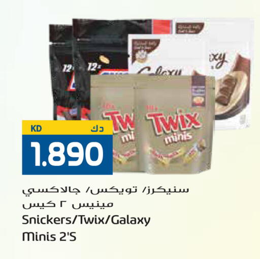 available at جراند هايبر in الكويت - مدينة الكويت