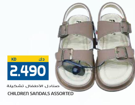 available at جراند هايبر in الكويت - مدينة الكويت