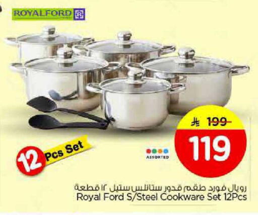 available at نستو in مملكة العربية السعودية, السعودية, سعودية - الخرج