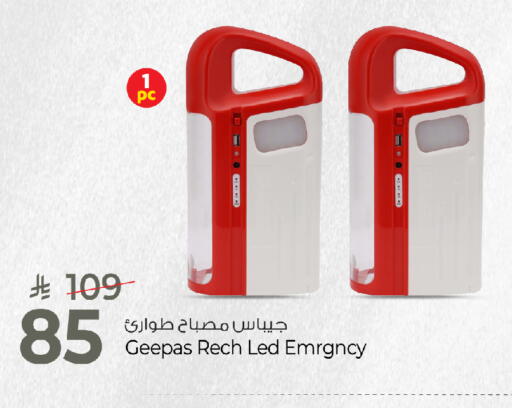 available at مارك & سيف in مملكة العربية السعودية, السعودية, سعودية - الخبر‎