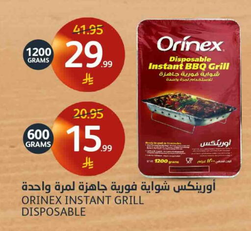 available at مركز الجزيرة للتسوق in مملكة العربية السعودية, السعودية, سعودية - الرياض