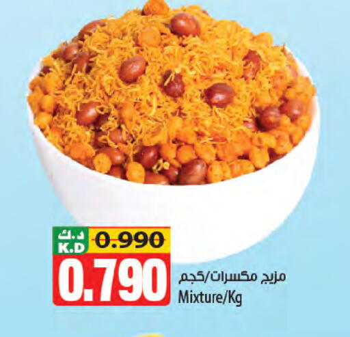 Mango available at Mango Hypermarket  in Kuwait - Jahra Governorate