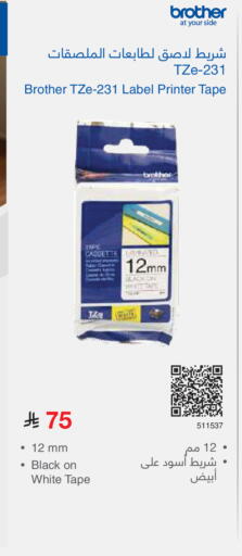 available at Jarir Bookstore in KSA, Saudi Arabia, Saudi - Sakaka