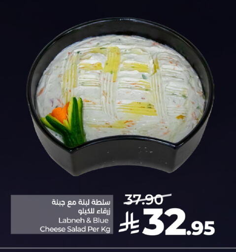 available at LULU Hypermarket in KSA, Saudi Arabia, Saudi - Hail