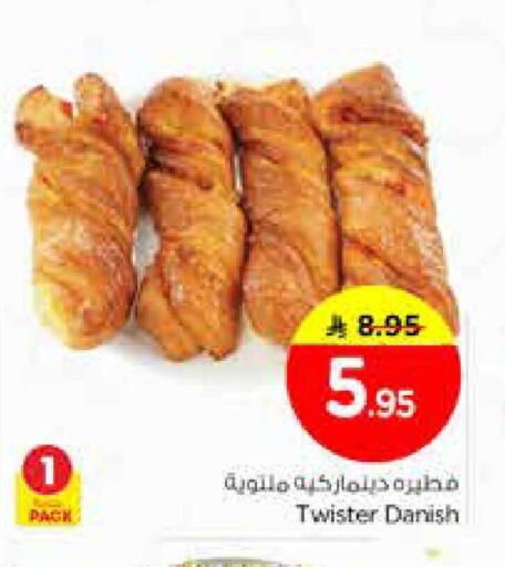 available at Nesto in KSA, Saudi Arabia, Saudi - Riyadh