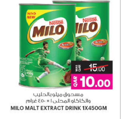 available at Ansar Gallery in Qatar - Umm Salal