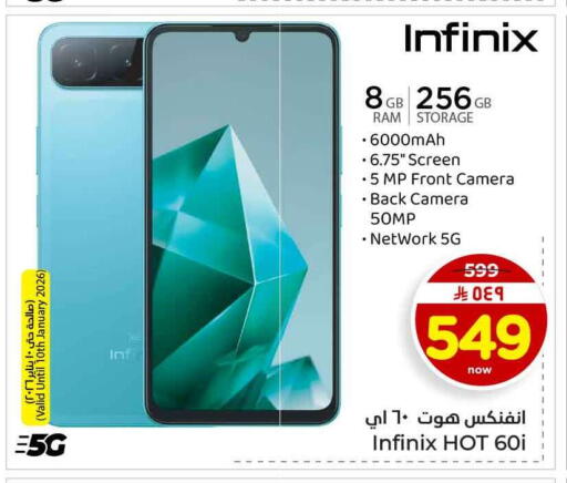 available at Hyper Al Wafa in KSA, Saudi Arabia, Saudi - Jeddah