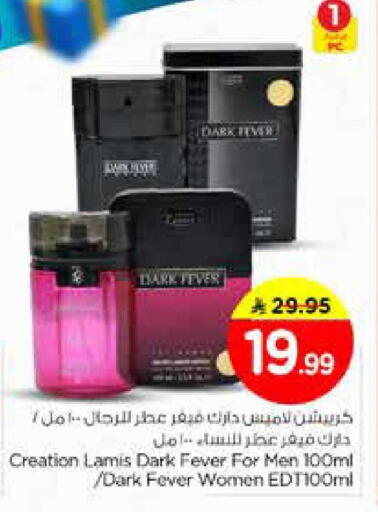 available at Nesto in KSA, Saudi Arabia, Saudi - Riyadh