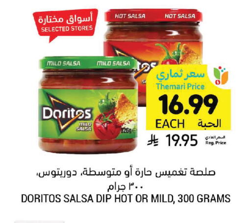 available at Tamimi Market in KSA, Saudi Arabia, Saudi - Medina