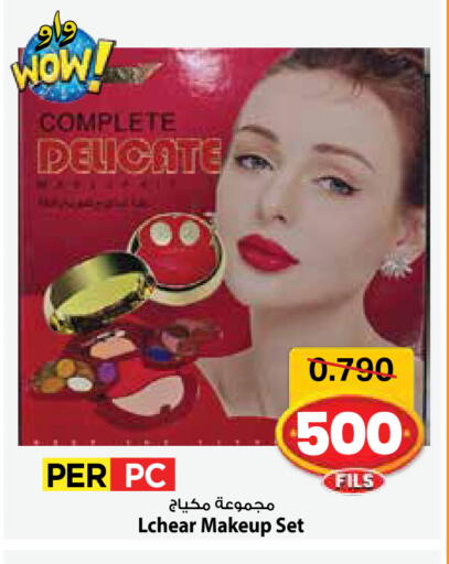 available at Mark & Save in Kuwait - Ahmadi Governorate