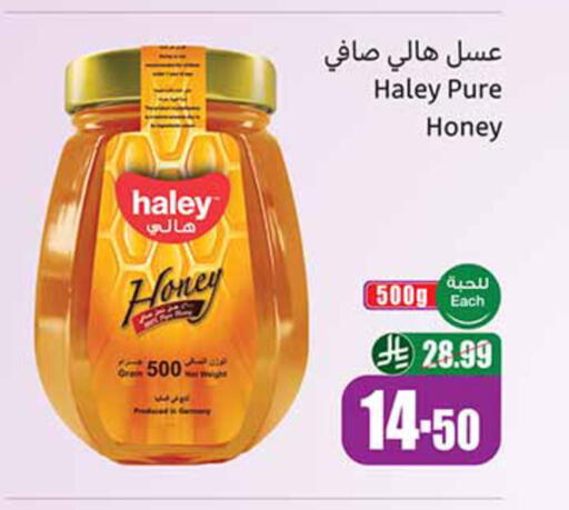 available at Othaim Markets in KSA, Saudi Arabia, Saudi - Wadi ad Dawasir