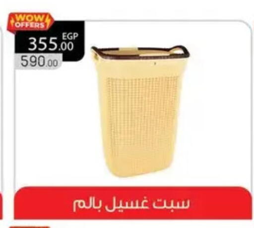 available at Panda  in Egypt - Cairo