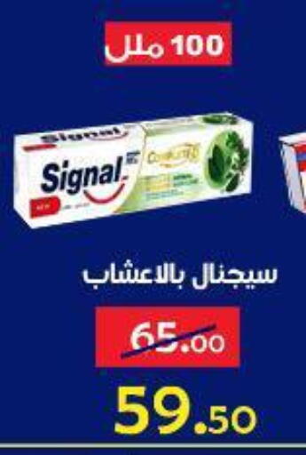 available at الدنيا بخير in Egypt - القاهرة