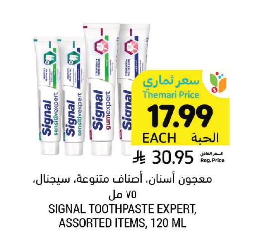 available at أسواق التميمي in مملكة العربية السعودية, السعودية, سعودية - جدة