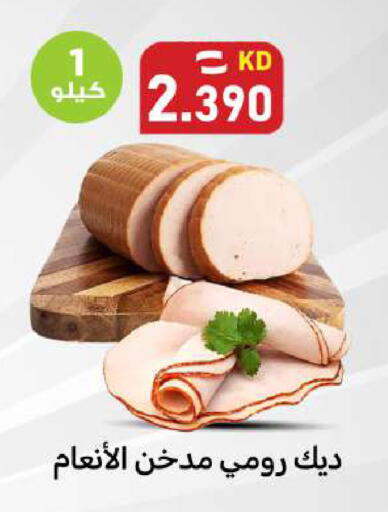 available at Meem Central Market Co in Kuwait - Ahmadi Governorate