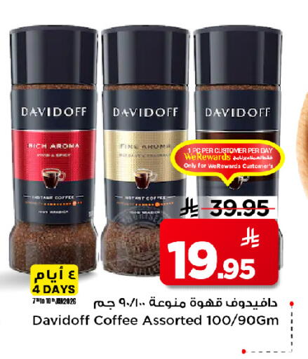 available at Mark & Save in KSA, Saudi Arabia, Saudi - Al Khobar