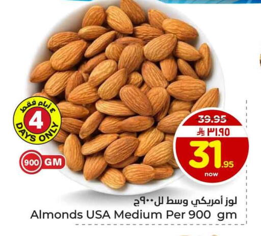 available at هايبر الوفاء in مملكة العربية السعودية, السعودية, سعودية - الخرج