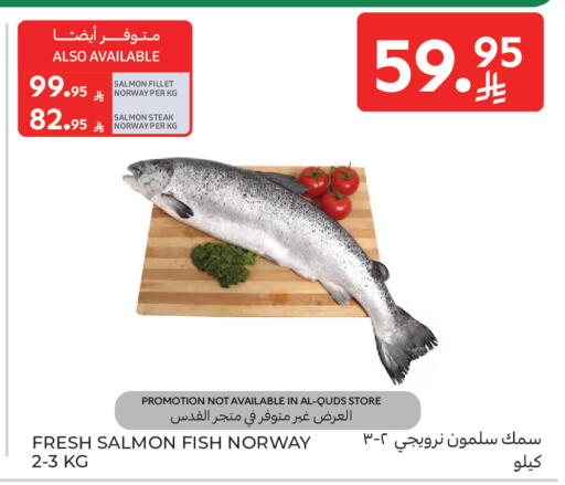 available at Carrefour in KSA, Saudi Arabia, Saudi - Riyadh