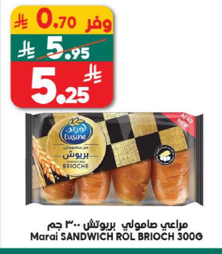 available at Dukan in KSA, Saudi Arabia, Saudi - Jeddah