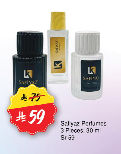 available at Al Madina Hypermarket in KSA, Saudi Arabia, Saudi - Riyadh