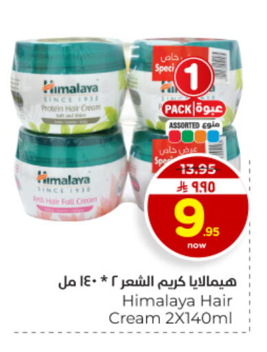 available at Hyper Al Wafa in KSA, Saudi Arabia, Saudi - Dammam