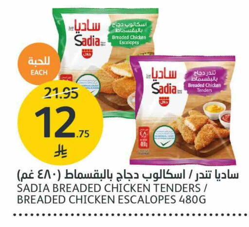 available at مركز الجزيرة للتسوق in مملكة العربية السعودية, السعودية, سعودية - الرياض