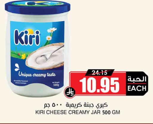 available at Prime Supermarket in KSA, Saudi Arabia, Saudi - Wadi ad Dawasir