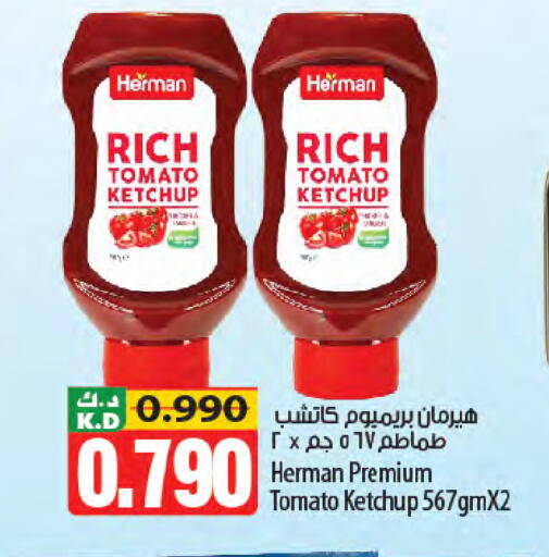 Mango Tomato available at Mango Hypermarket  in Kuwait - Jahra Governorate