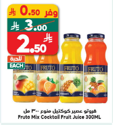 Mango Pineapple Carrot available at Dukan in KSA, Saudi Arabia, Saudi - Jeddah